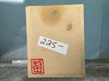 Load image into Gallery viewer, Dollhouse Miniature ~ Artist AES Victorian Woman &amp; Child Painting
